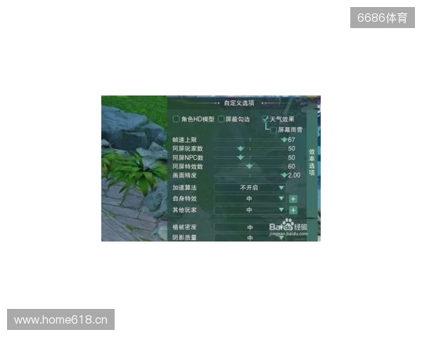 多家媒体：皇马中卫阿拉巴肌肉超负荷，缺席球队今日训练